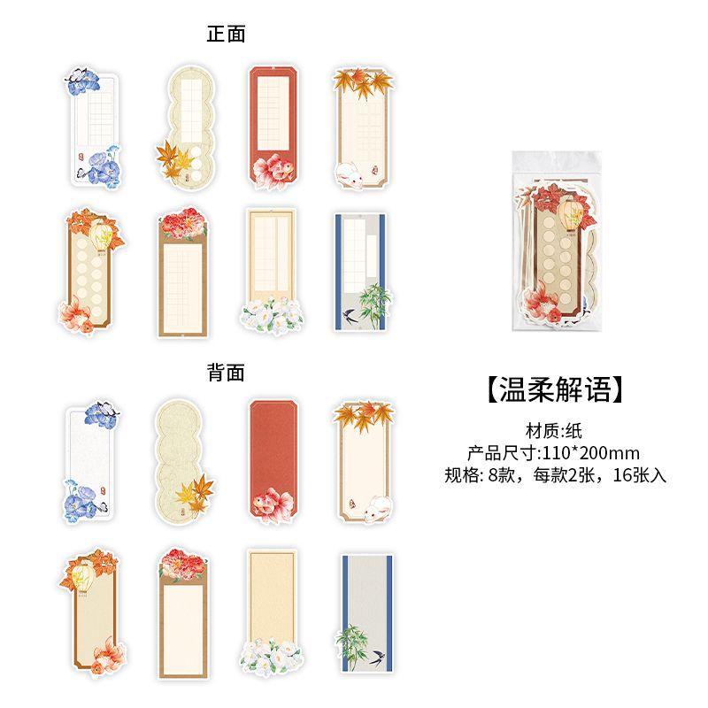 Infeel.Me material paquete de una serie de papel acacia caligrafía de lápiz duro papel de entrenamiento de caligrafía de mano material de decoración