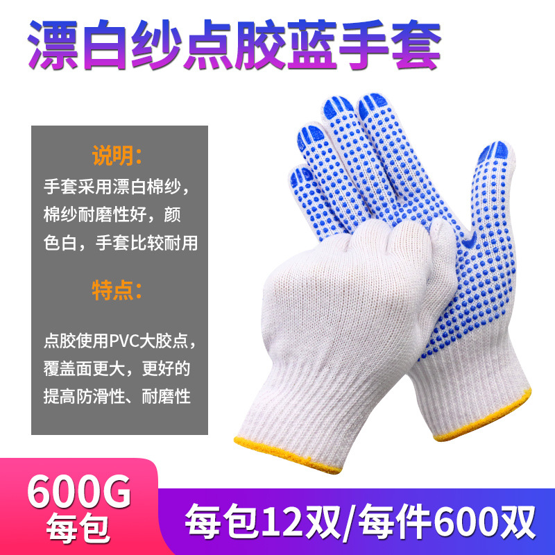 표백 면사 블루 디스펜스 600g