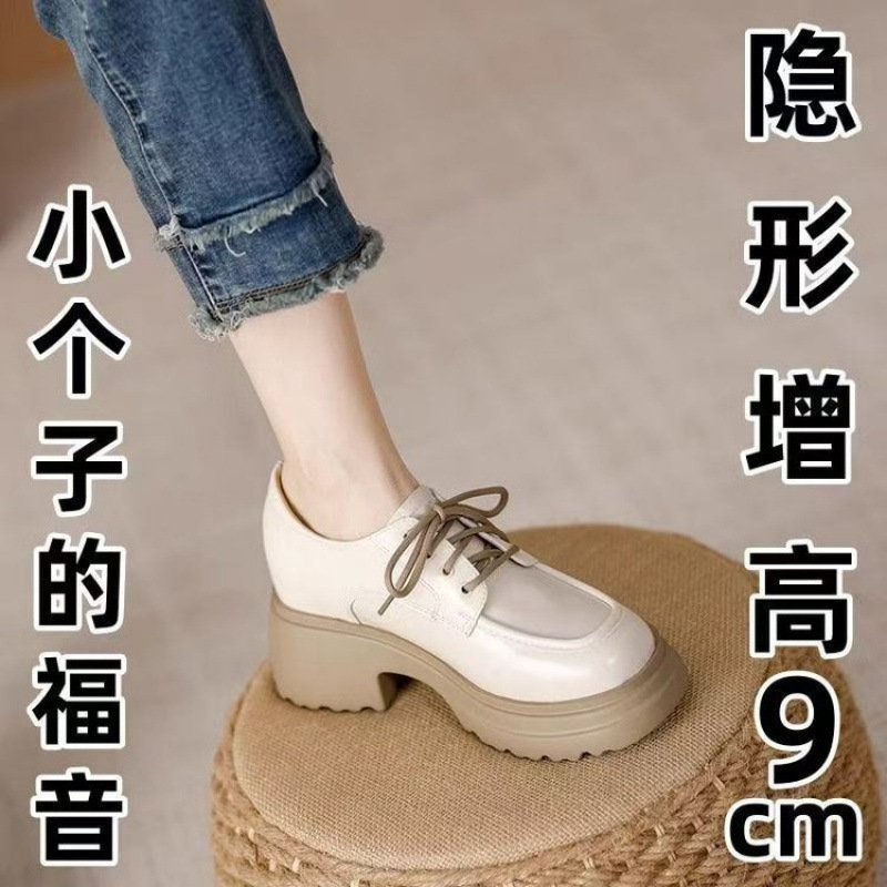 9cm Thick-Soled Loafers for Women 2026 Early Spring New Style Height-Increasing Jk Single Shoes White Lace-Up British Style Small Leather Shoes 5 9cm Thick-Soled Loafers for Women 2026 Early Spring New Style Height-Increasing Jk Single Shoes White Lace-Up British Style Small Leather Shoes 5