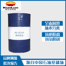 ����������KSQB300̖�ЙC���d�w偠tQC310�A��偷����������Һ