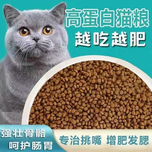 Котенок, взрослый кот, американский короткошерстный синий кот, домашний кот, корм для бездомных кошек, откорм, волосы, жабры, лиофилизированные, оптовая продажа, универсальный бренд, корм для кошек