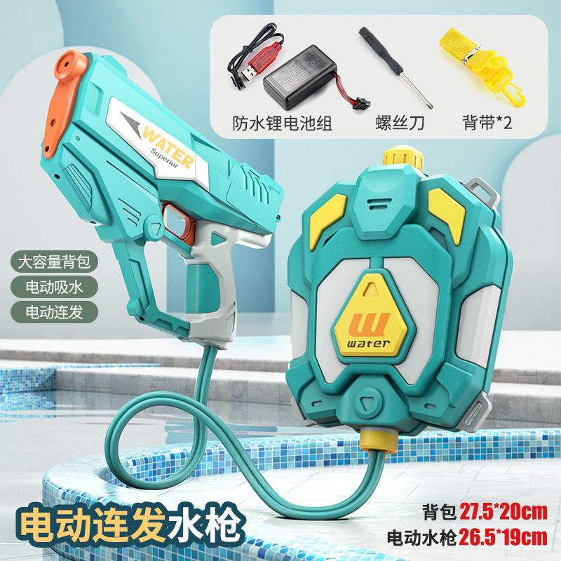 Nueva mochila de absorción automática pistola de agua de alto voltaje de largo alcance pistola de absorción eléctrica de agua de arena al aire libre artefacto de batalla de agua