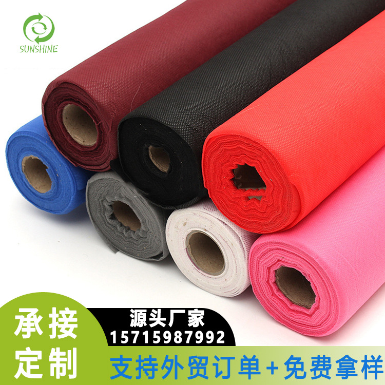 福建厂家10-200g无纺布纯料100%PP聚丙烯纺黏无纺布箱包袋用布