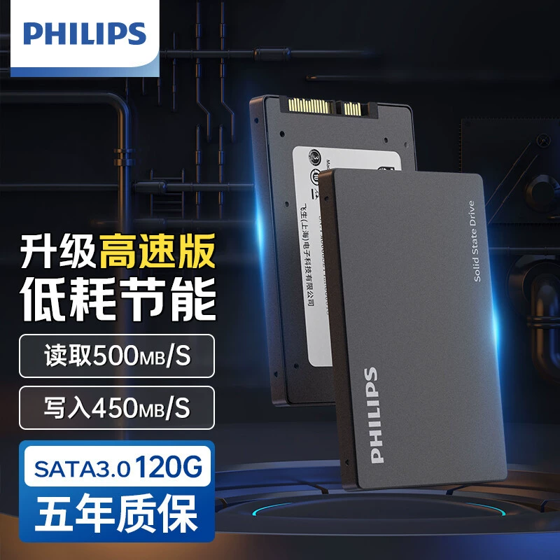 Фабричные direct продажи Philips 120ГБ-2ТБ SSD твердотельный диск SATA3.0 интерфейс оптовая продажа