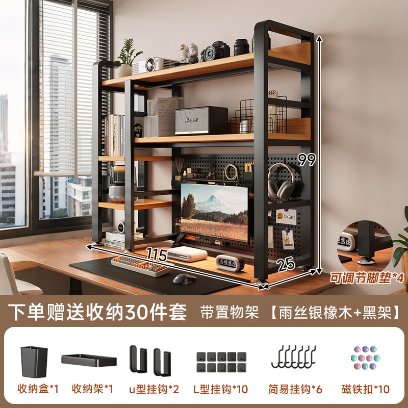 桌面置物架洞洞板桌上书架家用学生书桌收纳电脑桌立式多层整理架|undefined