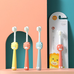 Shiduanduo Soft Lion's Fine Multi-Hair Baby Toothbrush, Single Pack, for 2-10 Year Olds, Manufacturer Wholesale