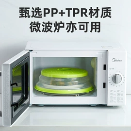 食物罩;保鲜盖;厨房小工具
