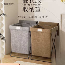 北欧杂物整理筐铁架脏衣篓折叠收纳箱防水洗衣篮脏衣服玩具收纳桶