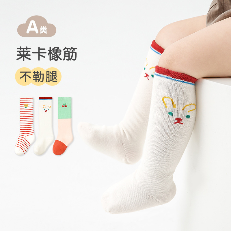 G513 baby socks wholesale spring striped cartoon combed cotton calf socks Class A boneless cute baby socks