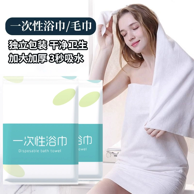 Disposable bath towel, big handheld pack for traveling, increased thickness