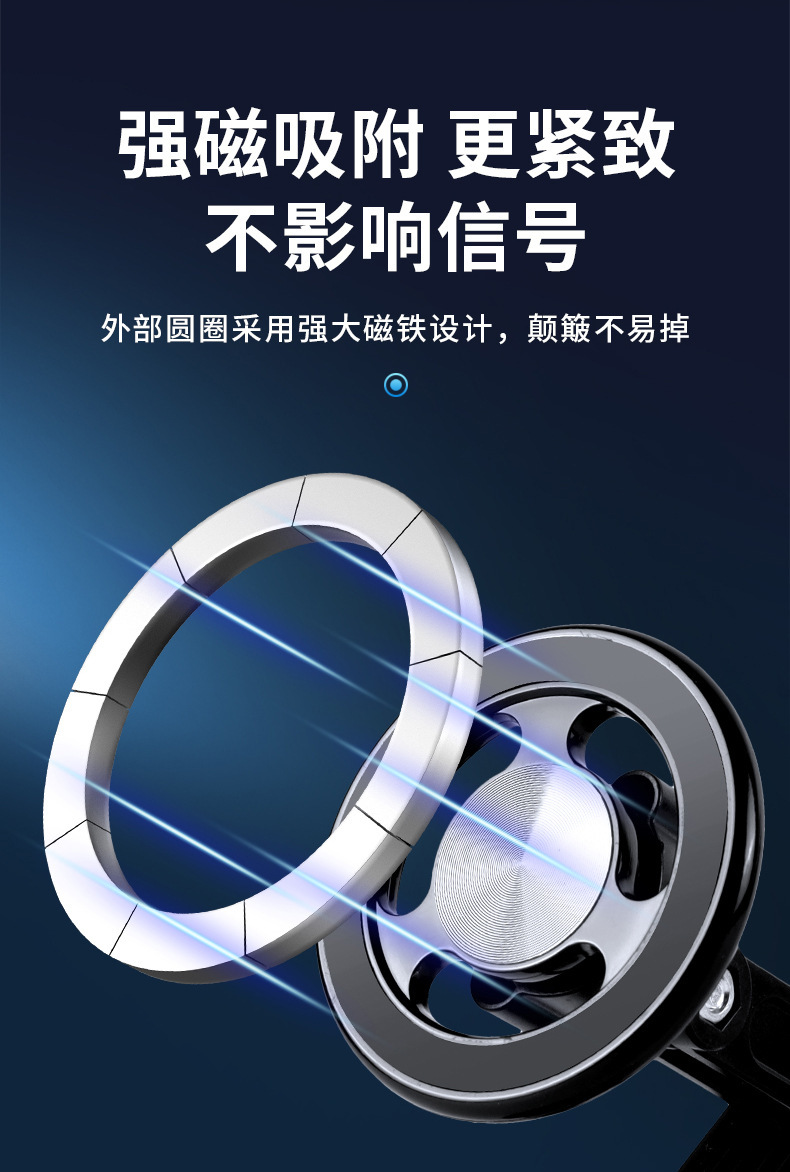 Cross-border car vacuum suction cup multi-angle adjustable magnetic dashboard center console foldable rotating navigation phone holder