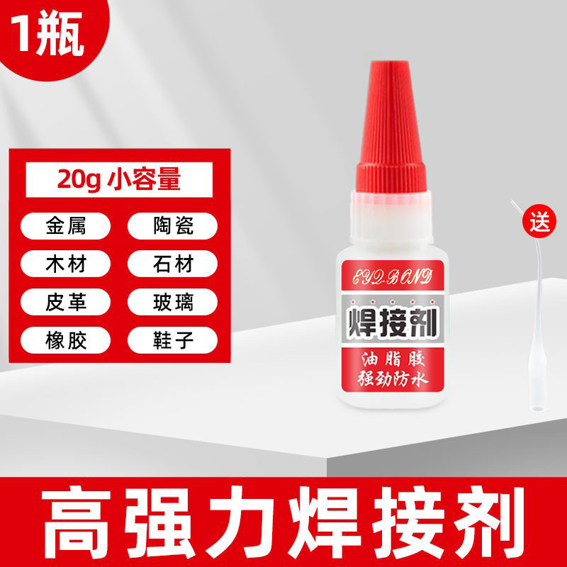 Active--strong soldering flux [20g_1 bottle] genuine product shipped