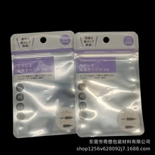 ���ƶ��C  ������ ���C��ӮaƷ���b�� ��͸������朴����b�ܷ�