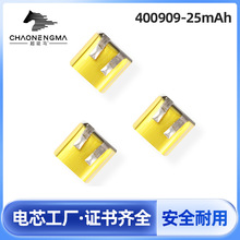 厂家400909小电池锂电池25mAh蓝牙耳机阅读笔录音笔聚合物电池