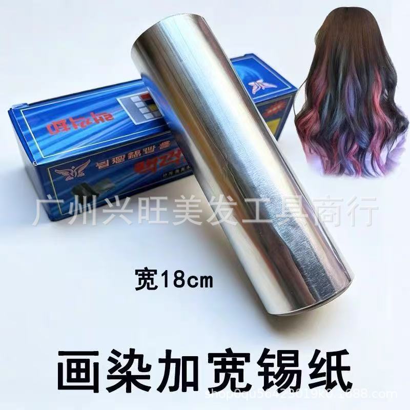 Manufacturer of perm foil, hairdressing tools, food-grade aluminum foil for hair salons, wholesale for nail art and hair perming Manufacturer of perm foil, hairdressing tools, food-grade aluminum foil for hair salons, wholesale for nail art and hair perming