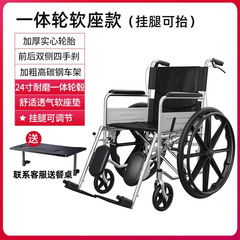 折りたたみ軽量手動車椅子、モビリティスクーター、フルリクライニング車椅子、高齢者用手押し車椅子、厚みのある障害者用車椅子