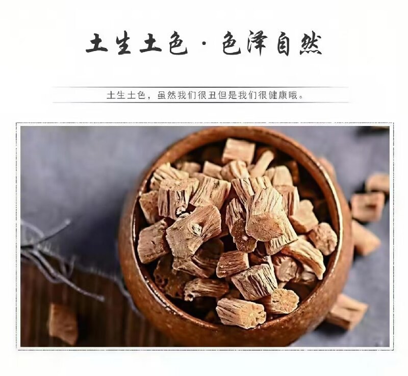 Huai Niu Xi (Achyranthes bidentata) — Dried Food-Herb Root from Jiaozuo, Unsulfured in use