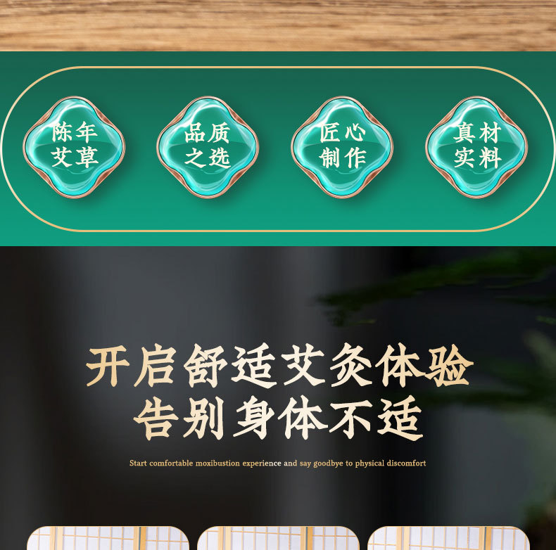 Five Year Aged Moxa Wool 50:1 Ai Rong Golden Moxa Floss 500g Bulk for Moxibustion Sticks and Cones overview