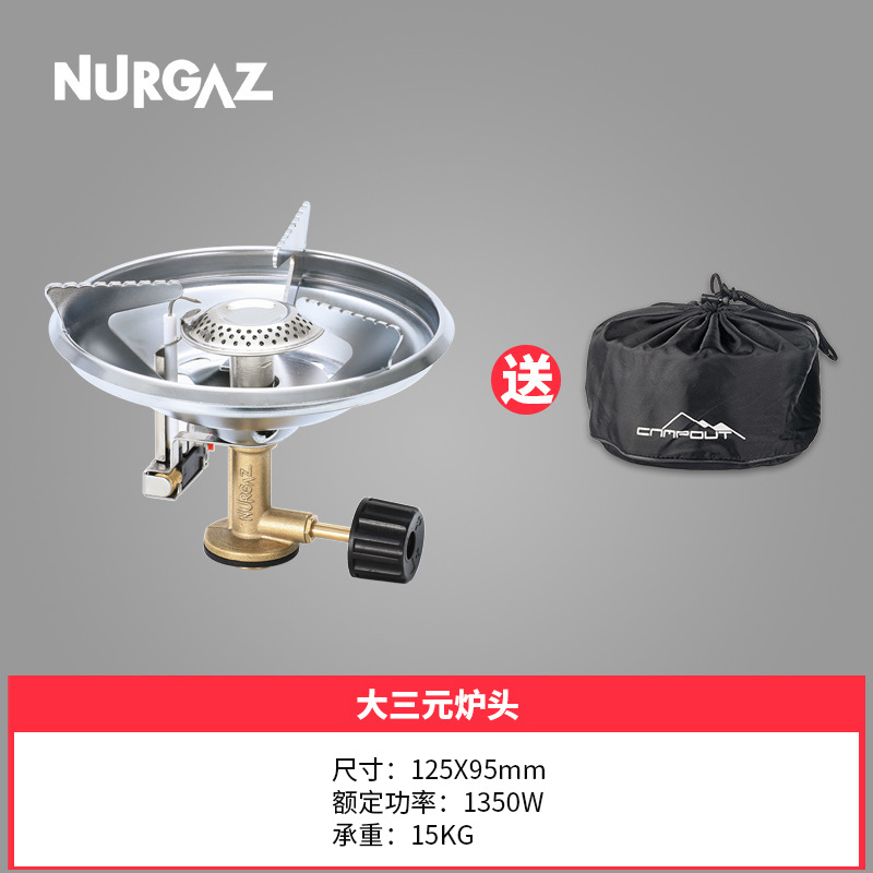Estufas de gas tanque de gas estufa calderas de agua estufa al aire libre horno de té horno de hervir agua al aire libre cabeza de hervidor de agua cocina integrada camping