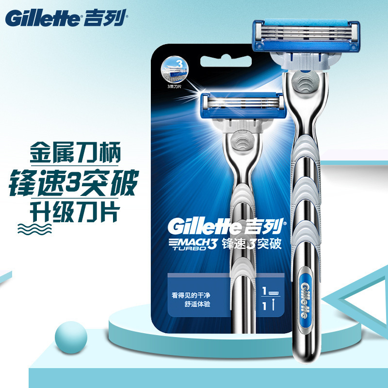 Gillette Fusion 3 Proglide Razor Genuine Manual Razor Blade Triple-Layer Gillette Razor Handle 1 Blade Head Compatible