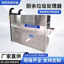 商用垃圾处理;其他输送设备;水切割机