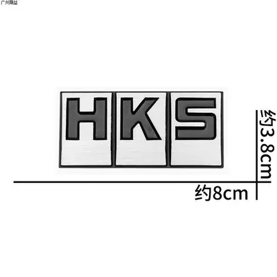 Car logo: Metal Body Hk Tail S - standard-one-thick-aluminum-hks-mark-black