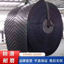 输送带;其他工业皮带;托辊