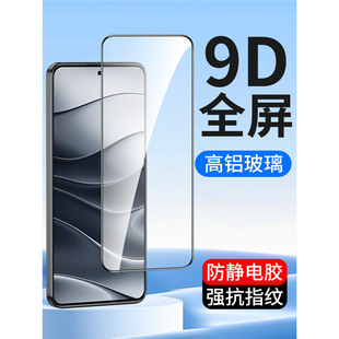 �¿��m��9Dȫ�����w�t��Note14 13ProС��Note11T 12R䓻�Ĥnote1