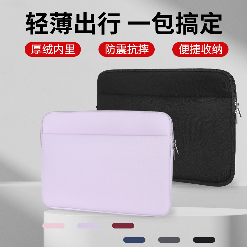 Laptop Bag Suitable for Apple, Dell, Asus 13/14/15.3/ 13.3inch Inch Notebooks, Cross-Border Shipping Laptop Bag Suitable for Apple, Dell, Asus 13/14/15.3/ 13.3inch Inch Notebooks, Cross-Border Shipping