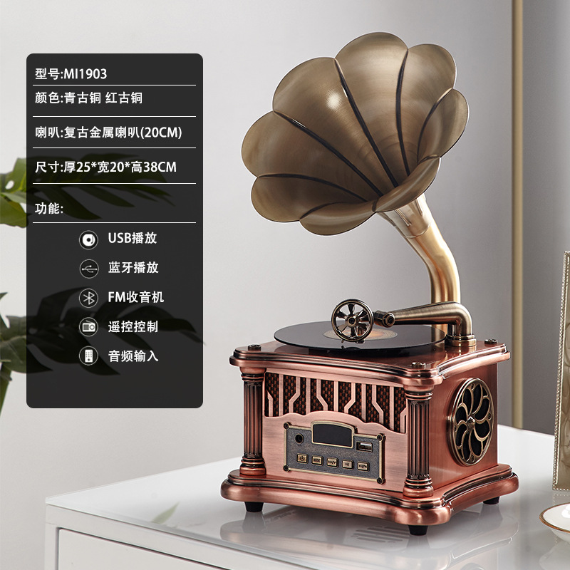 Paramount. Los Bella [Carga de patente de aleación] Mini gramófono de alta calidad Bluetooth