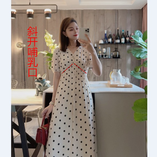2023 Summer New French V-neck High-end Polka-dot Slim Puff Sleeve Pregnant Women's Lactation Dress