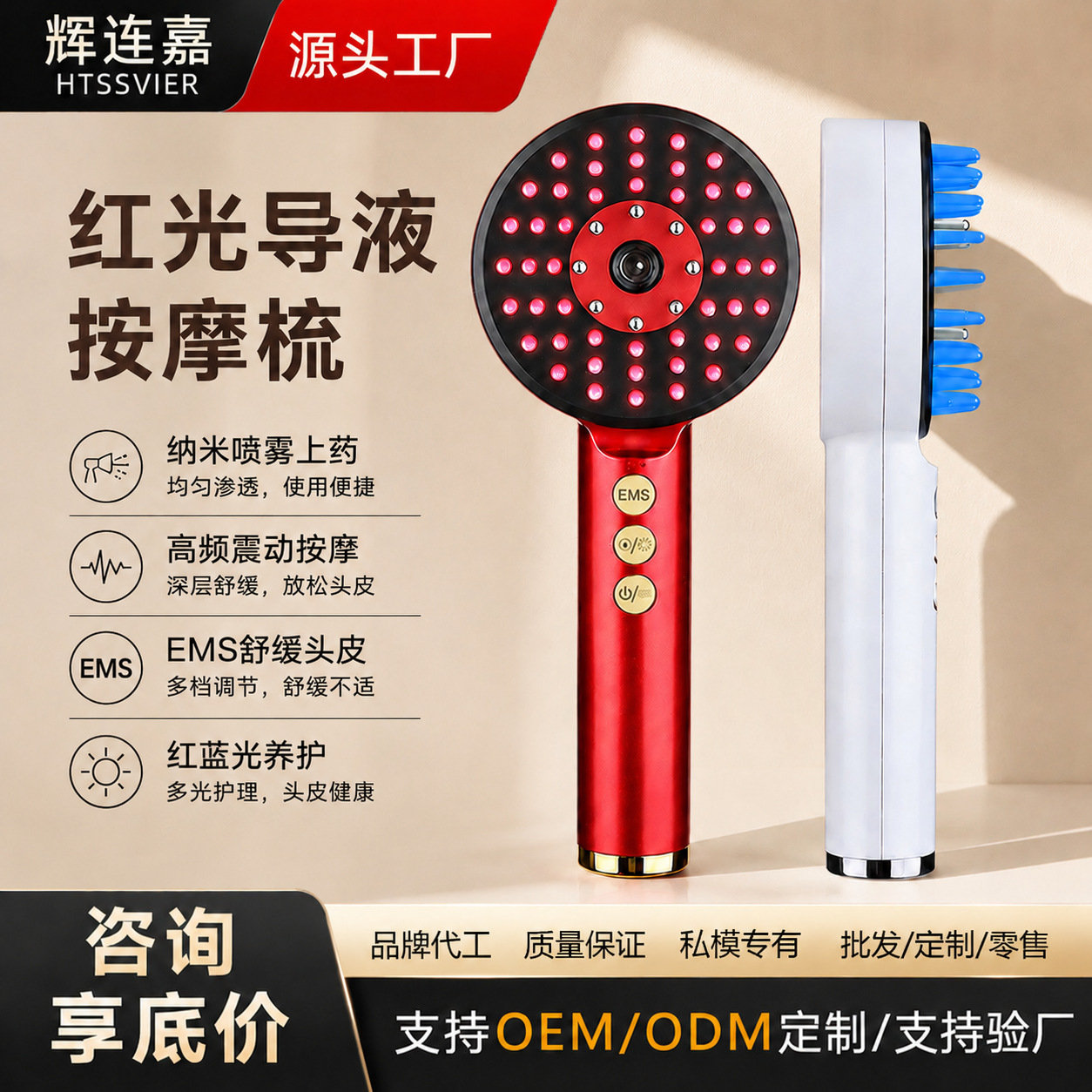 Comb