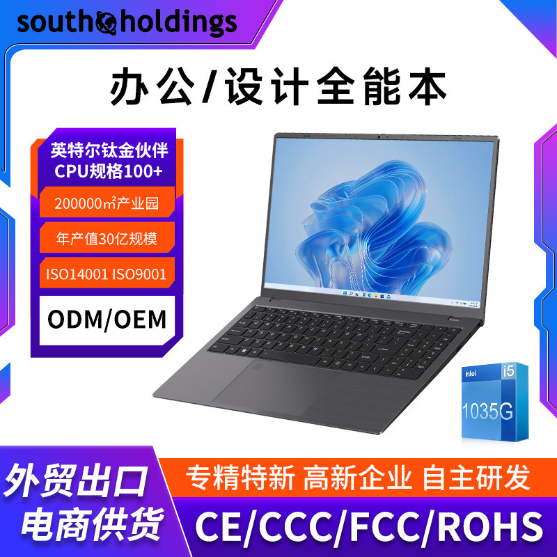 Cross-Border Intel Core I5-1035 Laptop 15.6inch Business Office Notebook Thin and Light Laptops