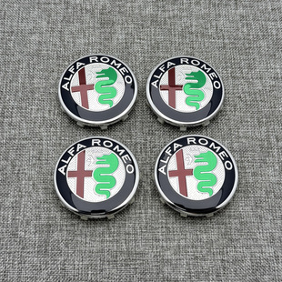 Suitable for Alfa Romeo Car Wheel Hub Modification Accessories 60mm Wheel Hub Center Cover 10 Card Caster Cover