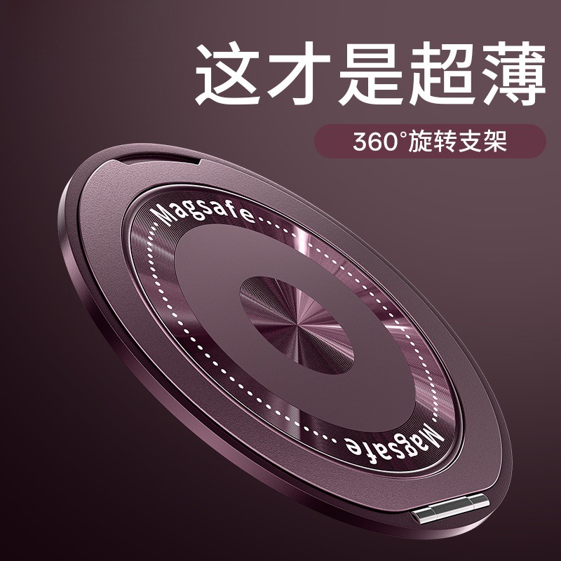 新款懒人360旋转手机支架超薄铁片+塑胶可横竖屏折叠支架背贴支架