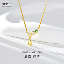 ��¶ˮ��Ů925�����������ݸ߼����ʯС�ڵ�׹��������������Ʒ