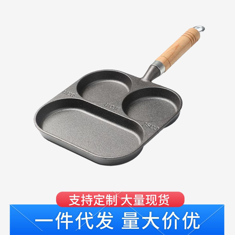 多機能深みフライパンエッグバーグ鍋鋳鉄型卵ハンバーグフライパンコーティングなしフライパン|undefined