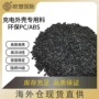 粒子电子防火塑料颗粒