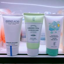清妍泉氨基酸洁面乳茉莉绿茶洗面奶透明质酸水嫩洗面奶玻尿酸面乳