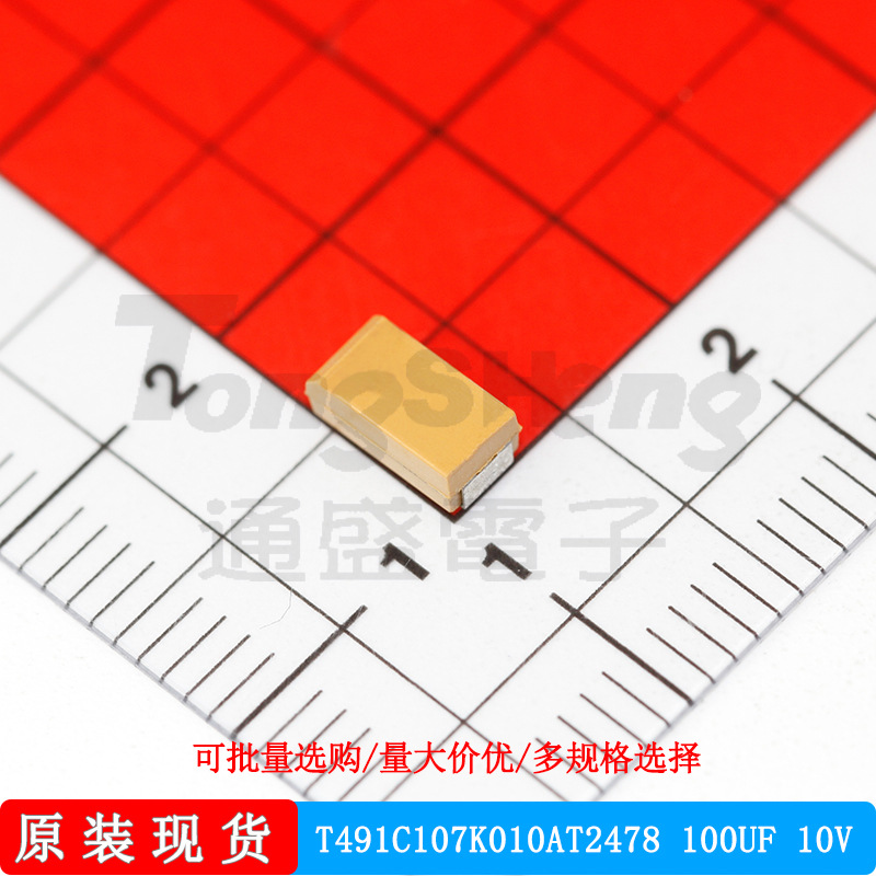 6032贴片钽电容C型4.7uf 6.8 22uf 33 68uf K档10%信美盛原装现货