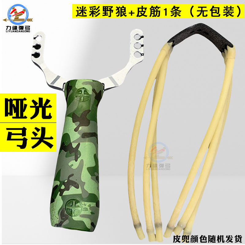 위장 + 가죽(포장 없음)