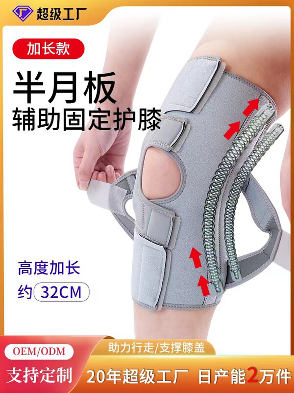 クロスボーダー日本膝パッド半月板フィットネススポーツサポート膝蓋骨膝関節固定保護具膝パッド保護|undefined