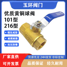 ͭ��4��6��1��˫��˿���ֶ�ˮ����ͭ���Ż�ͭ����ˮ����ҵ��