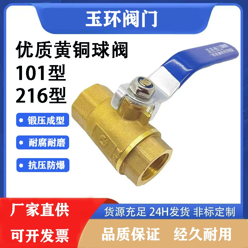 Медный шаровой кран 1/2 дюйма, 3/4 дюйма, 1 дюйм с двойной внутренней резьбой, ручной кран для воды, латунный клапан промышленного класса