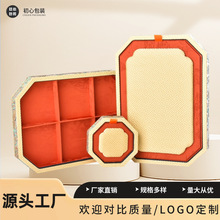 古风带盖首饰托盘高级感珠宝展示盘玉器翡翠手镯收纳盘防尘首饰盘