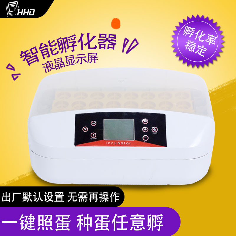 孵化器鸡小型家用型全自动孵蛋器迷你孵化机鹌鹑鸟蛋孵蛋器机