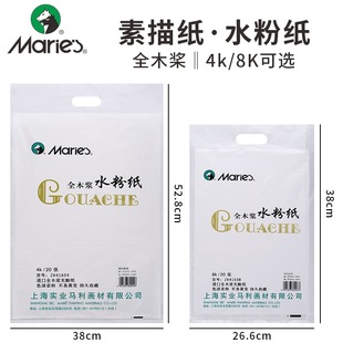 �R��ˮ�ۼ�8�_2k�Ӻ񮋼�4k/8k���輈ȫ�_ȫľ�{160g���g������