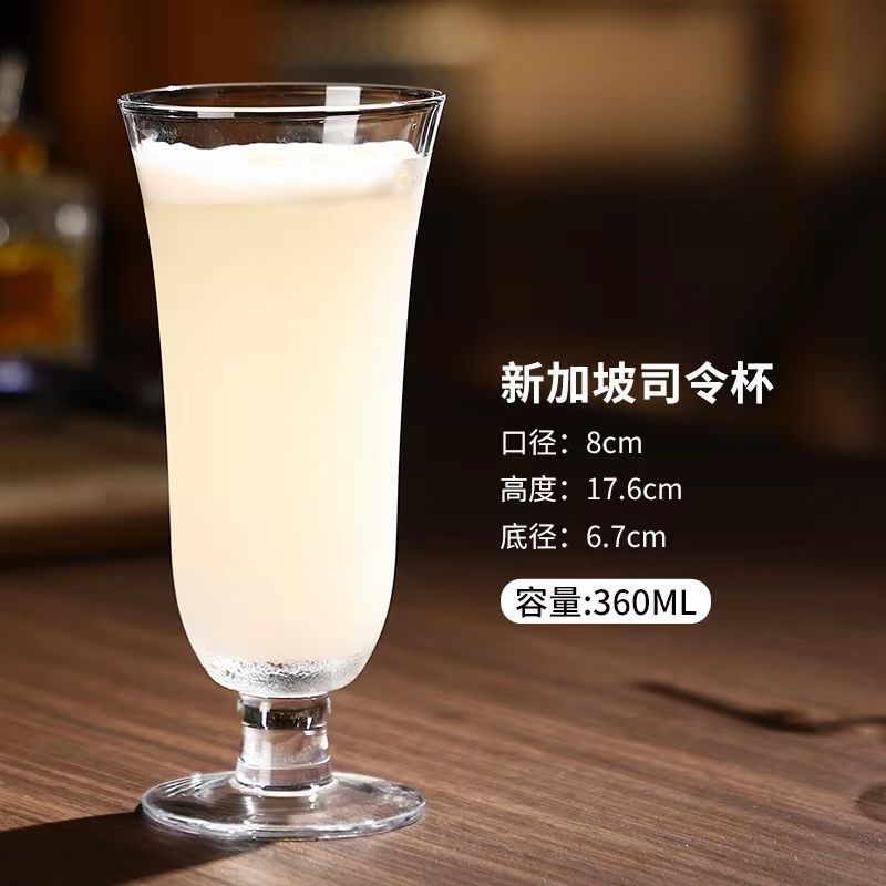 Serie ultra delgada - estilo japonés de Singapur Commander Cup Bar Bar Bar de cóctel especial Jugo Glass Hotel