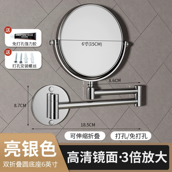 Bright silver - round bottom double folding - 6 inches 3x magnification