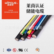 �S��ֱ�NESP/L15Z3-K 1*6�R��TUV�J�CXLPO�^��������| 1500V�͉�